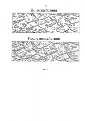 Способ заблаговременной дегазации угольных пластов (патент 2626104)