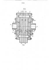 Вибровозбудитель (патент 795581)