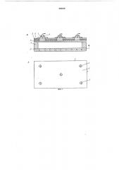 Форма для тепловлажностной обработки железобетонных изделий (патент 549449)