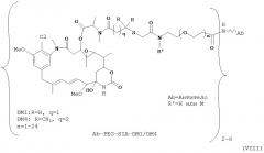 Cd37-связывающие молекулы cd37 и иммуноконъюгаты (патент 2610662)