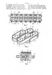Устройство для отжима мокрой тресты лубяных культур (патент 1475997)