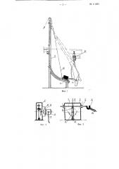 Способ механической съемки шкур с туш крупного рогатого скота и свиней и устройство для осуществления способа (патент 111203)
