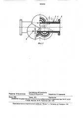 Запорное устройство (патент 1626036)