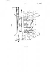 Двухосный автомобильный прицеп (патент 108600)