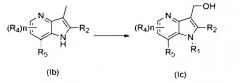 Производные пирроло[3,2-b]пиридина и способы их получения (патент 2397170)