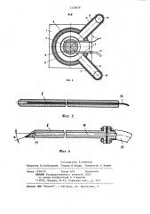 Устройство для горячей изотермической штамповки (патент 1220838)
