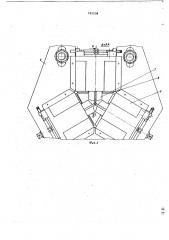 Канатовьющая машина (патент 781238)