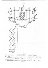 Секция рабочих органов пропашного культиватора (патент 1757488)