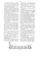 Способ ю.п.конюхова нанесения защитного покрытия на трубу (патент 1071864)