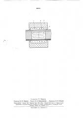 Нагреватель сопротивления (патент 165311)