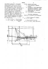 Способ прокатки профильных гильз (патент 902958)