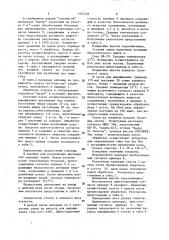 Способ получения n-замещенных производных аминопропансульфокислоты или их солей,или гидратов (патент 1375126)