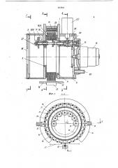 Маркировочное устройство (патент 817831)