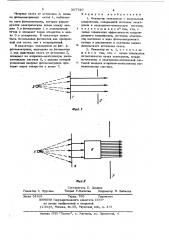 Инжектор электронов с импульсноймодуляцией (патент 307720)