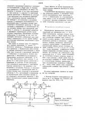 Формирователь прямоугольных импульсов (патент 668078)
