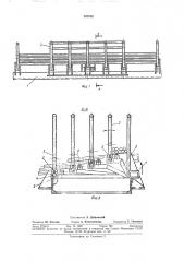 Емкость для круглого проката и труб (патент 387912)
