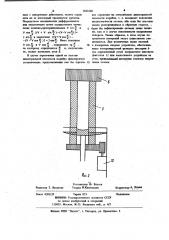 Двухкомпонентный фотоэлектрический измеритель скорости ветра (патент 1023240)