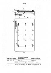 Устройство для установки радиоэлементов на печатную плату (патент 1035851)