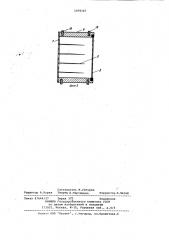 Лабораторный диффузионный аппарат (патент 1070167)