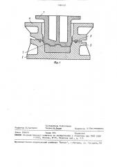 Штамп для вытяжки деталей сложной формы в плане (патент 1484407)