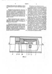 Устройство для эксплуатации скважин (патент 1640374)