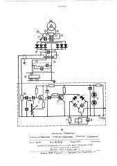 Устройство для защиты от замыканий на землю в выпрямительных агрегатах тяговых подстанций (патент 500561)