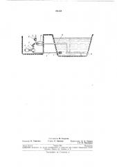 Патент ссср  191258 (патент 191258)