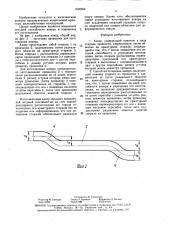 Анкер и способ его изготовления (патент 1620564)