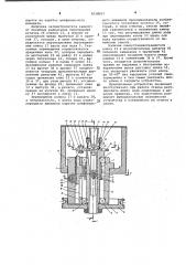 Привод осциллирующего движения каретки шлифовального шпинделя (патент 1038207)