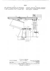 Станок для упрочнения и исправления формы кольцевых швов (патент 195002)
