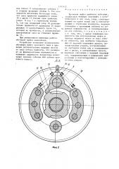 Храповая муфта двойного действия (патент 1397632)