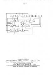 Устройство для контроля качества материалов (патент 864116)
