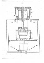 Устройство для формирования резинокордных оболочек (патент 781081)