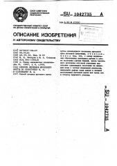 Способ лечения вросшего ногтя по золотуеву н.и. и соловьеву в.а. (патент 1042735)