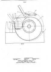 Устройство для поперечной распиловки древесины (патент 969520)
