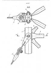 Узел крепления оттяжки к стволу решетчатой мачты (патент 467977)