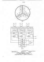 Трехфазный самовозбуждающийсяинвертор (патент 824390)