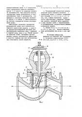 Регулирующий поворотный клапан (патент 838231)