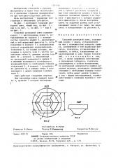 Торцовый разводной ключ (патент 1294594)