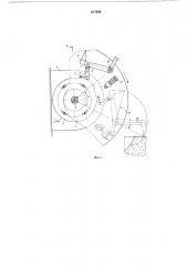 Механическая кирка для разработки мерзлых и прочных грунтов (патент 617544)