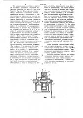 Ручная лебедка (патент 1104101)