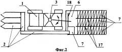 Машинный комплекс для уборки плодов сладкого перца (патент 2316935)