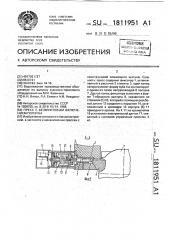 Пресс с безмуфтовым включением ползуна (патент 1811951)