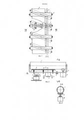 Рольганг (патент 753721)