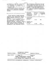 Способ прогноза течения вирусных гепатитов (патент 1337774)