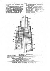 Линейный шаговый двигатель (патент 1192060)