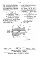 Магнитометр с оптической накачкой (патент 813344)