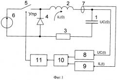 Способ импульсной зарядки емкостного накопителя энергии (патент 2534037)