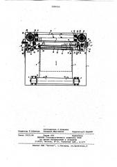 Шторный фотозатвор (патент 1089543)