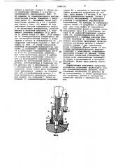 Вакуумное захватное устройство (патент 1094735)